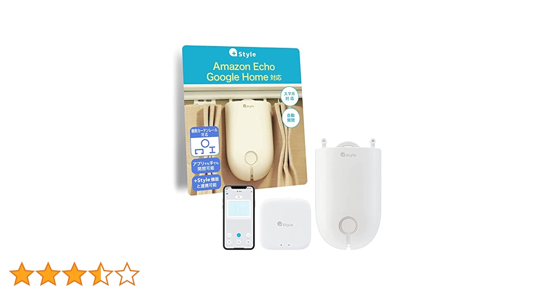 +Style スマートカーテン(Wi-Fi接続ユニット付属) ２個セット Amazon | 【Amazon Alexa認証】+Style スマートカーテン(Wi-Fi